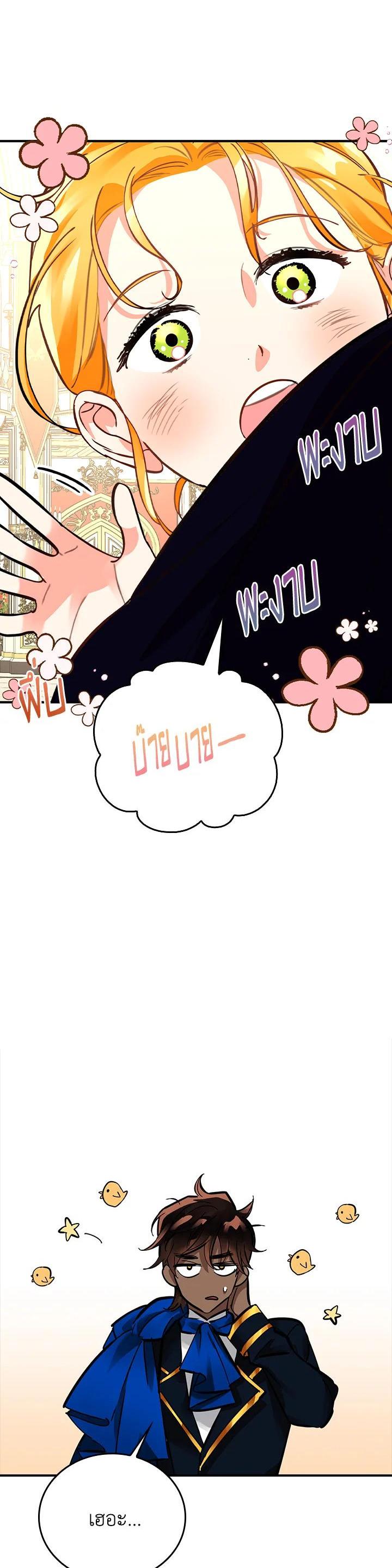 Manga-lc-com อ่านมังงะ อ่านการ์ตูน ออนไลน์ ฟรี The Grand Duke’s Pet ตอนที่ 1 2 3 4 5 6 7 8 9 10 11 12 13 14 ฟรี ไม่มีโฆษณา Manga-lc - อ่าน มังงะ อ่าน การ์ตูน ออนไลน์ อ่านมังงะ ฟรี