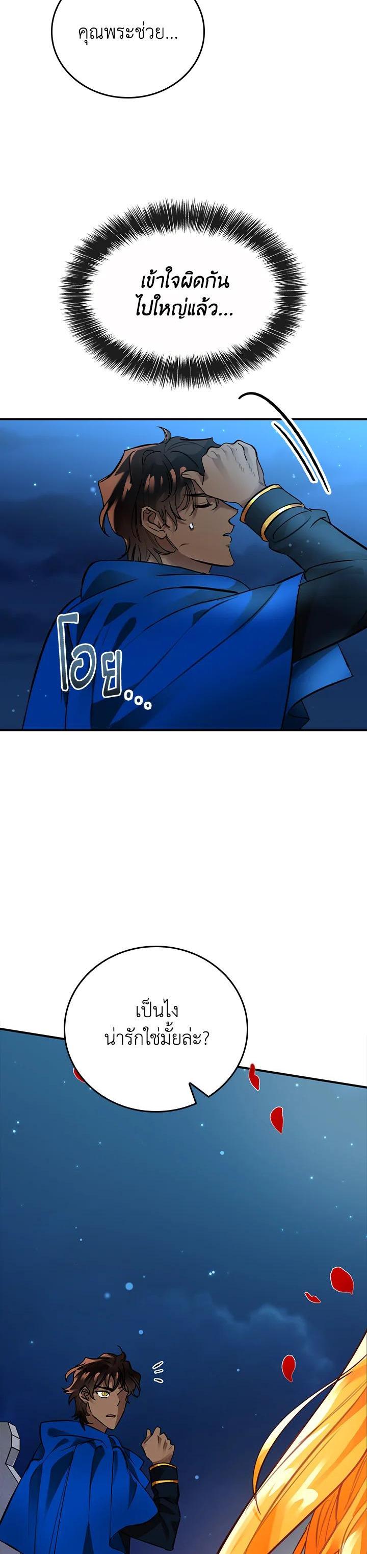 Manga-lc-com อ่านมังงะ อ่านการ์ตูน ออนไลน์ ฟรี The Grand Duke’s Pet ตอนที่ 1 2 3 4 5 6 7 8 9 10 11 12 13 14 ฟรี ไม่มีโฆษณา Manga-lc - อ่าน มังงะ อ่าน การ์ตูน ออนไลน์ อ่านมังงะ ฟรี