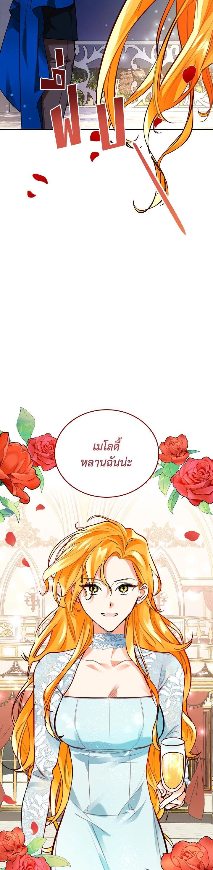 Manga-lc-com อ่านมังงะ อ่านการ์ตูน ออนไลน์ ฟรี The Grand Duke’s Pet ตอนที่ 1 2 3 4 5 6 7 8 9 10 11 12 13 14 ฟรี ไม่มีโฆษณา Manga-lc - อ่าน มังงะ อ่าน การ์ตูน ออนไลน์ อ่านมังงะ ฟรี