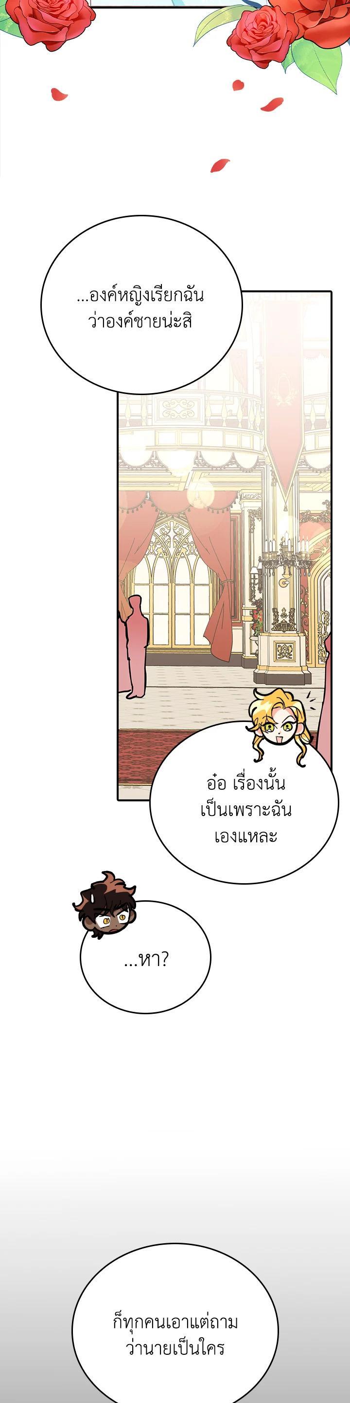 Manga-lc-com อ่านมังงะ อ่านการ์ตูน ออนไลน์ ฟรี The Grand Duke’s Pet ตอนที่ 1 2 3 4 5 6 7 8 9 10 11 12 13 14 ฟรี ไม่มีโฆษณา Manga-lc - อ่าน มังงะ อ่าน การ์ตูน ออนไลน์ อ่านมังงะ ฟรี
