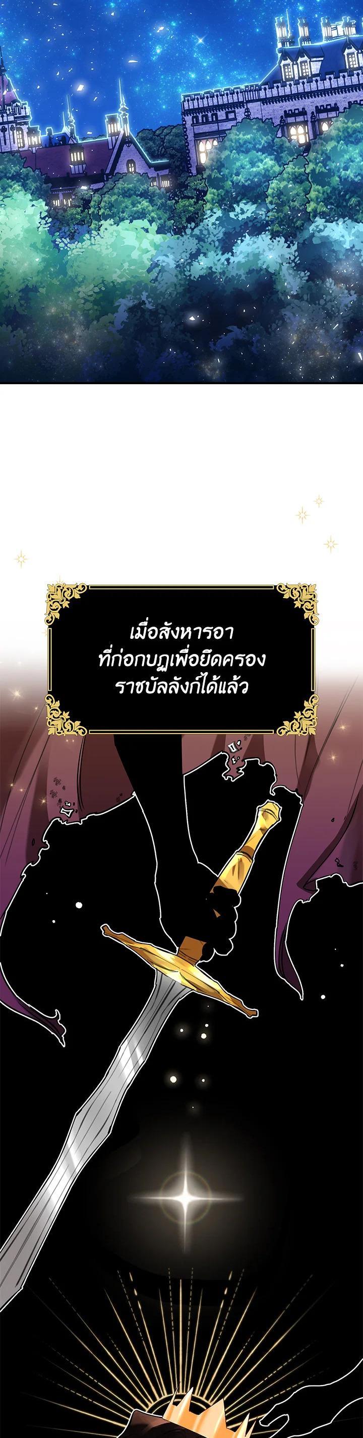 Manga-lc-com อ่านมังงะ อ่านการ์ตูน ออนไลน์ ฟรี The Grand Duke’s Pet ตอนที่ 1 2 3 4 5 6 7 8 9 10 11 12 13 14 ฟรี ไม่มีโฆษณา Manga-lc - อ่าน มังงะ อ่าน การ์ตูน ออนไลน์ อ่านมังงะ ฟรี