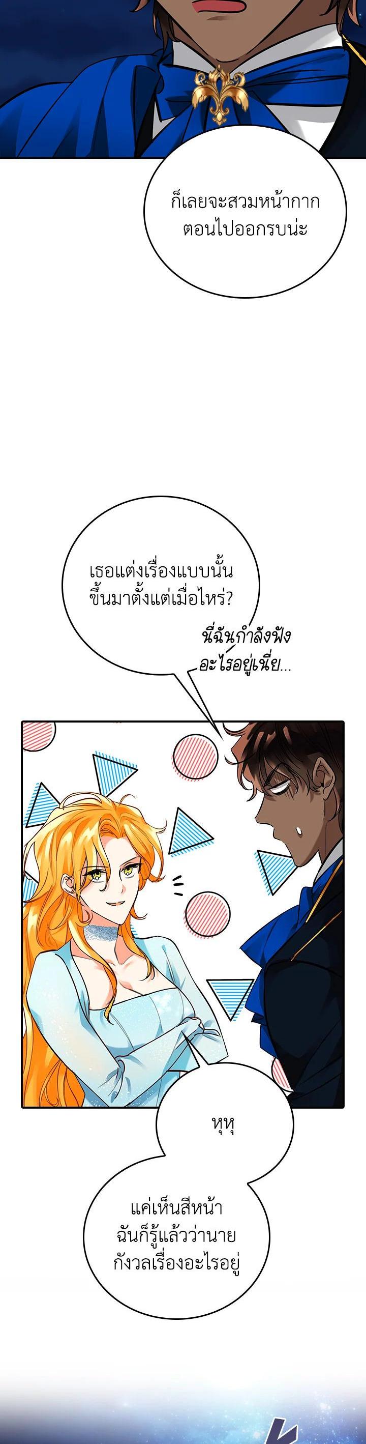 Manga-lc-com อ่านมังงะ อ่านการ์ตูน ออนไลน์ ฟรี The Grand Duke’s Pet ตอนที่ 1 2 3 4 5 6 7 8 9 10 11 12 13 14 ฟรี ไม่มีโฆษณา Manga-lc - อ่าน มังงะ อ่าน การ์ตูน ออนไลน์ อ่านมังงะ ฟรี