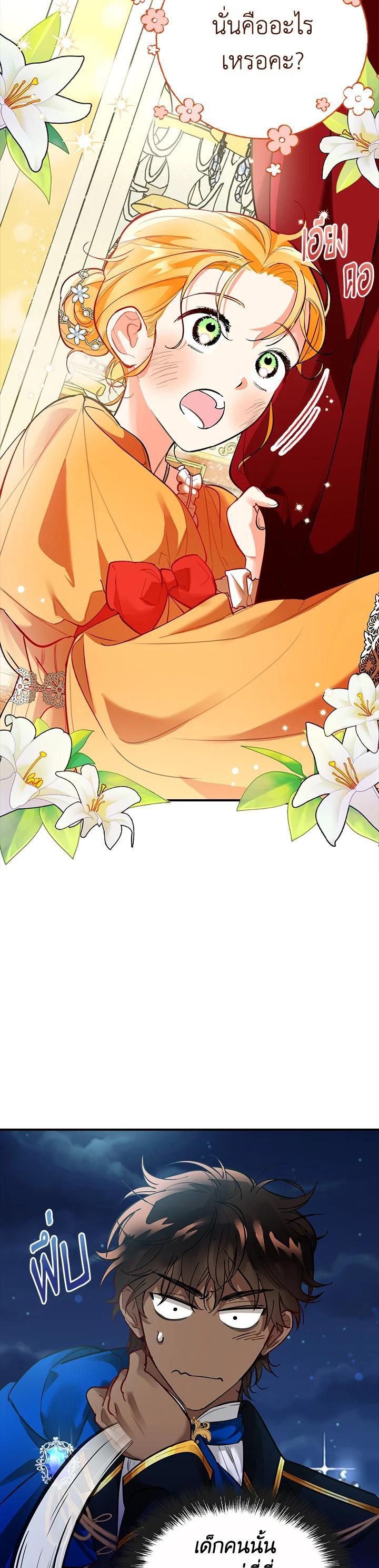 Manga-lc-com อ่านมังงะ อ่านการ์ตูน ออนไลน์ ฟรี The Grand Duke’s Pet ตอนที่ 1 2 3 4 5 6 7 8 9 10 11 12 13 14 ฟรี ไม่มีโฆษณา Manga-lc - อ่าน มังงะ อ่าน การ์ตูน ออนไลน์ อ่านมังงะ ฟรี