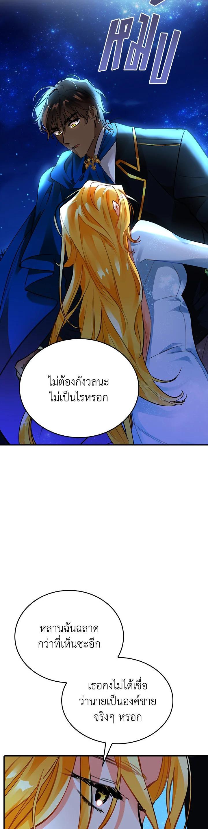 Manga-lc-com อ่านมังงะ อ่านการ์ตูน ออนไลน์ ฟรี The Grand Duke’s Pet ตอนที่ 1 2 3 4 5 6 7 8 9 10 11 12 13 14 ฟรี ไม่มีโฆษณา Manga-lc - อ่าน มังงะ อ่าน การ์ตูน ออนไลน์ อ่านมังงะ ฟรี