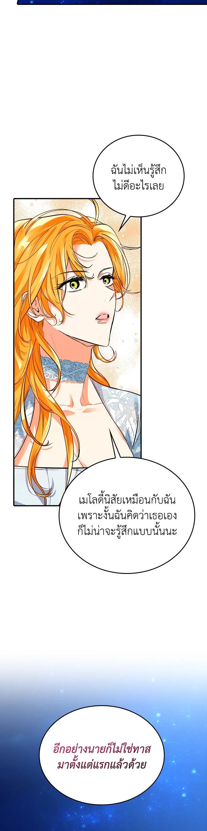 Manga-lc-com อ่านมังงะ อ่านการ์ตูน ออนไลน์ ฟรี The Grand Duke’s Pet ตอนที่ 1 2 3 4 5 6 7 8 9 10 11 12 13 14 ฟรี ไม่มีโฆษณา Manga-lc - อ่าน มังงะ อ่าน การ์ตูน ออนไลน์ อ่านมังงะ ฟรี