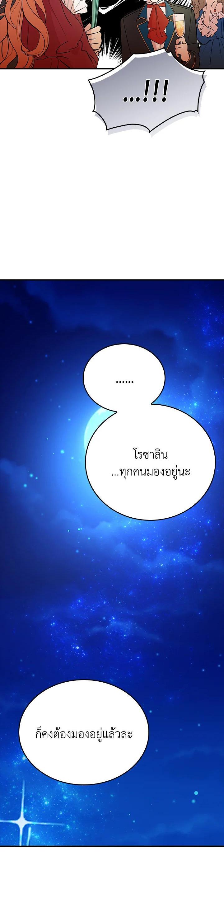 Manga-lc-com อ่านมังงะ อ่านการ์ตูน ออนไลน์ ฟรี The Grand Duke’s Pet ตอนที่ 1 2 3 4 5 6 7 8 9 10 11 12 13 14 ฟรี ไม่มีโฆษณา Manga-lc - อ่าน มังงะ อ่าน การ์ตูน ออนไลน์ อ่านมังงะ ฟรี