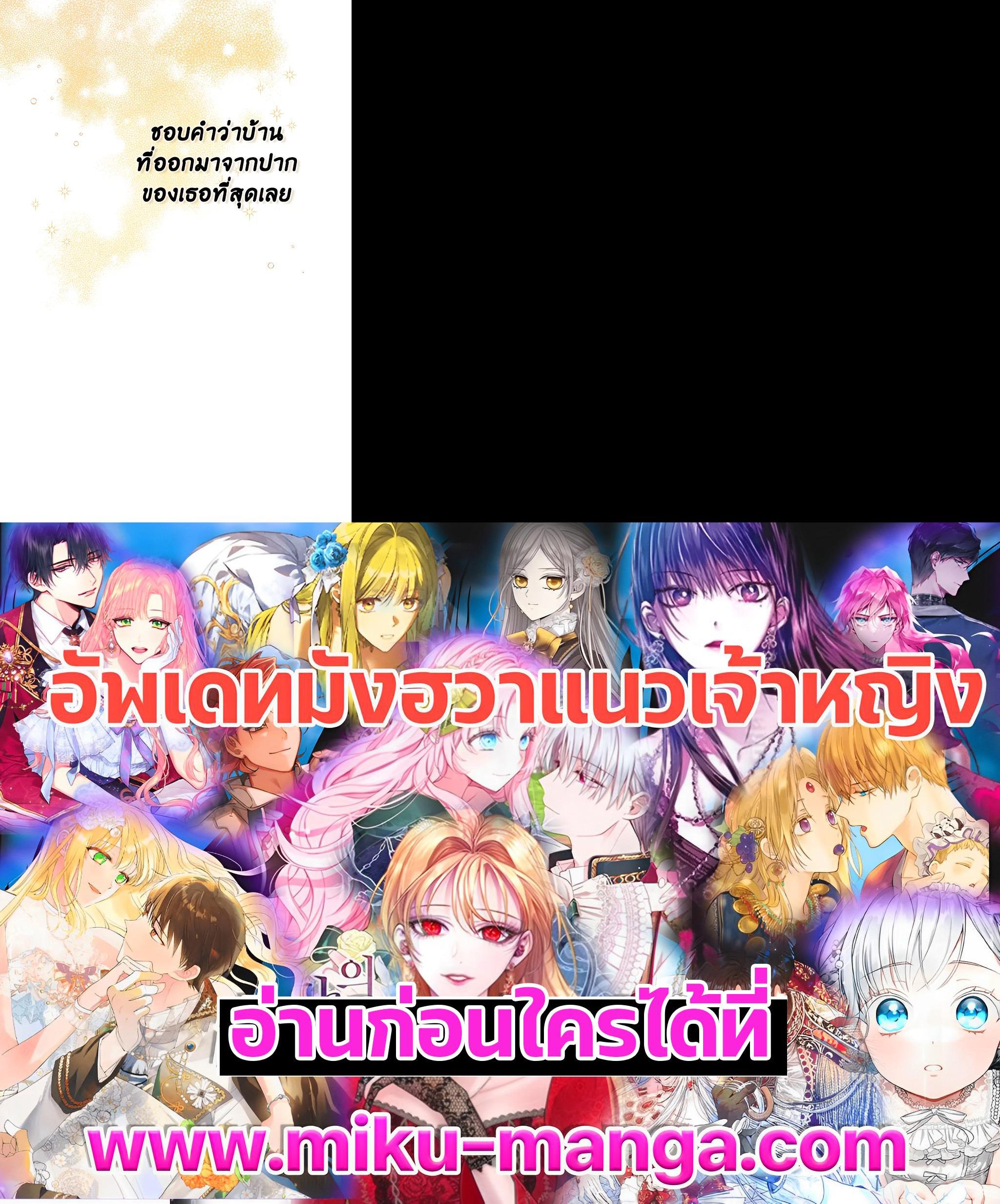 Manga-lc-com อ่านมังงะ อ่านการ์ตูน ออนไลน์ ฟรี The Grand Duke’s Pet ตอนที่ 1 2 3 4 5 6 7 8 9 10 11 12 13 14 ฟรี ไม่มีโฆษณา Manga-lc - อ่าน มังงะ อ่าน การ์ตูน ออนไลน์ อ่านมังงะ ฟรี