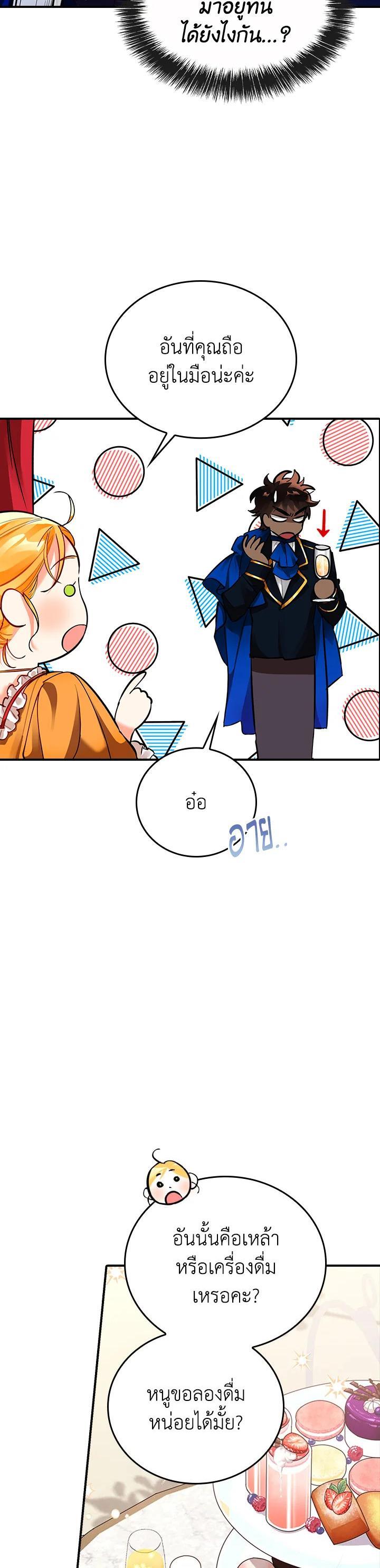 Manga-lc-com อ่านมังงะ อ่านการ์ตูน ออนไลน์ ฟรี The Grand Duke’s Pet ตอนที่ 1 2 3 4 5 6 7 8 9 10 11 12 13 14 ฟรี ไม่มีโฆษณา Manga-lc - อ่าน มังงะ อ่าน การ์ตูน ออนไลน์ อ่านมังงะ ฟรี