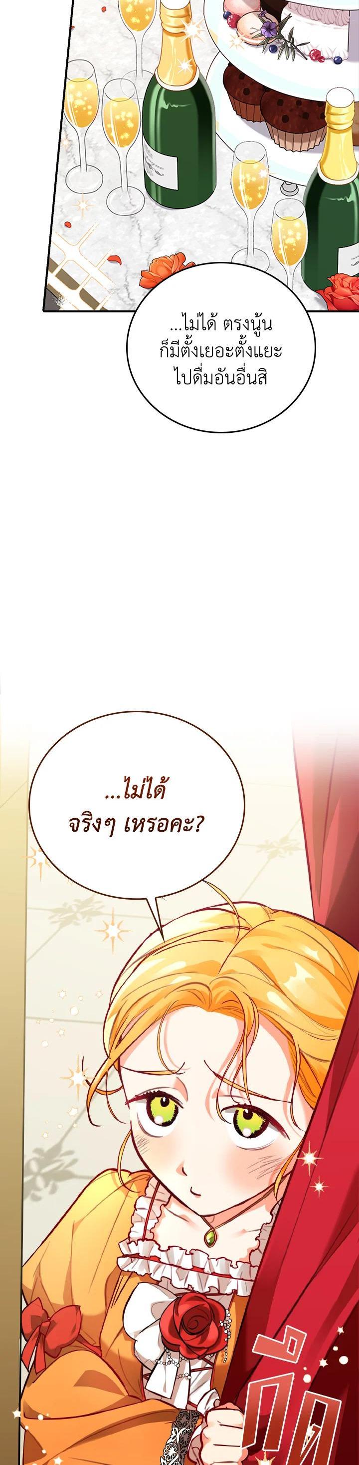 Manga-lc-com อ่านมังงะ อ่านการ์ตูน ออนไลน์ ฟรี The Grand Duke’s Pet ตอนที่ 1 2 3 4 5 6 7 8 9 10 11 12 13 14 ฟรี ไม่มีโฆษณา Manga-lc - อ่าน มังงะ อ่าน การ์ตูน ออนไลน์ อ่านมังงะ ฟรี