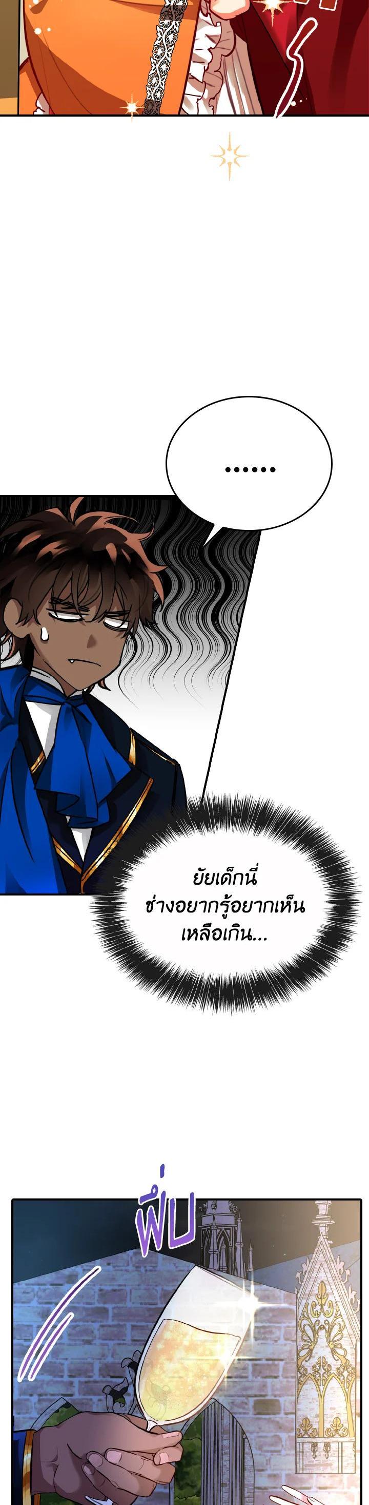 Manga-lc-com อ่านมังงะ อ่านการ์ตูน ออนไลน์ ฟรี The Grand Duke’s Pet ตอนที่ 1 2 3 4 5 6 7 8 9 10 11 12 13 14 ฟรี ไม่มีโฆษณา Manga-lc - อ่าน มังงะ อ่าน การ์ตูน ออนไลน์ อ่านมังงะ ฟรี
