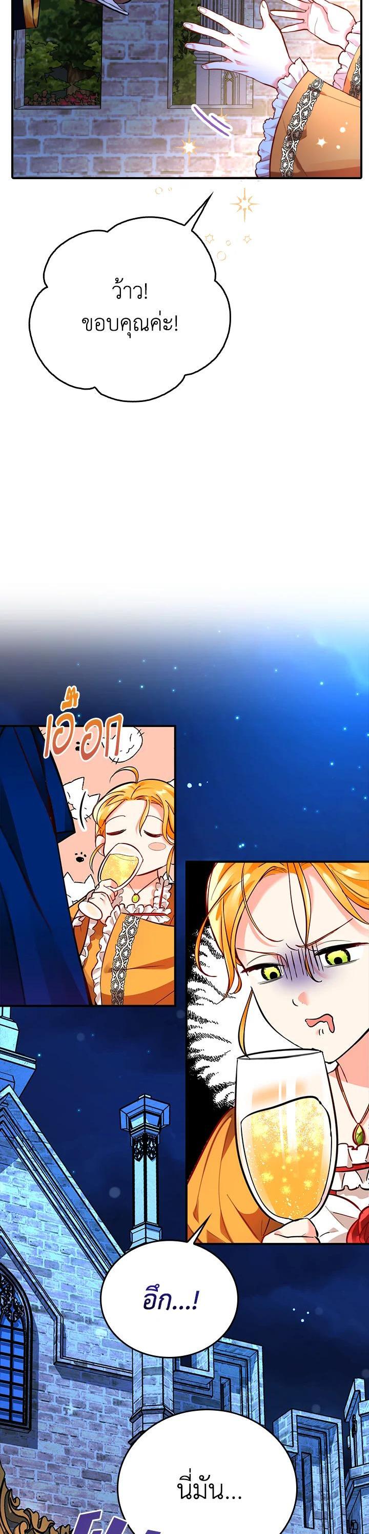 Manga-lc-com อ่านมังงะ อ่านการ์ตูน ออนไลน์ ฟรี The Grand Duke’s Pet ตอนที่ 1 2 3 4 5 6 7 8 9 10 11 12 13 14 ฟรี ไม่มีโฆษณา Manga-lc - อ่าน มังงะ อ่าน การ์ตูน ออนไลน์ อ่านมังงะ ฟรี