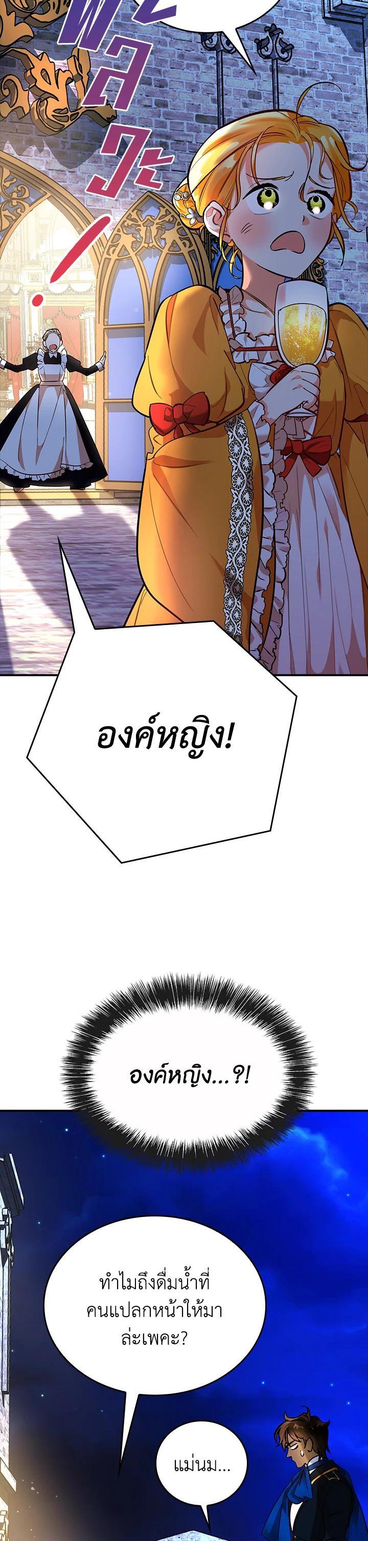 Manga-lc-com อ่านมังงะ อ่านการ์ตูน ออนไลน์ ฟรี The Grand Duke’s Pet ตอนที่ 1 2 3 4 5 6 7 8 9 10 11 12 13 14 ฟรี ไม่มีโฆษณา Manga-lc - อ่าน มังงะ อ่าน การ์ตูน ออนไลน์ อ่านมังงะ ฟรี