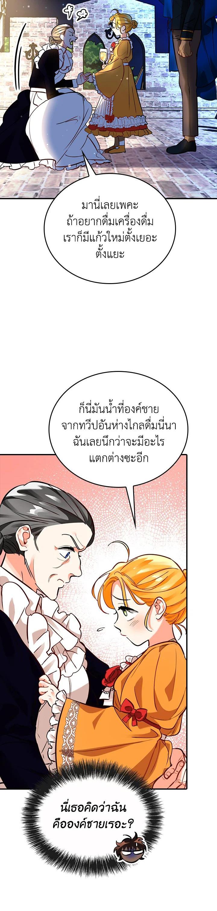 Manga-lc-com อ่านมังงะ อ่านการ์ตูน ออนไลน์ ฟรี The Grand Duke’s Pet ตอนที่ 1 2 3 4 5 6 7 8 9 10 11 12 13 14 ฟรี ไม่มีโฆษณา Manga-lc - อ่าน มังงะ อ่าน การ์ตูน ออนไลน์ อ่านมังงะ ฟรี
