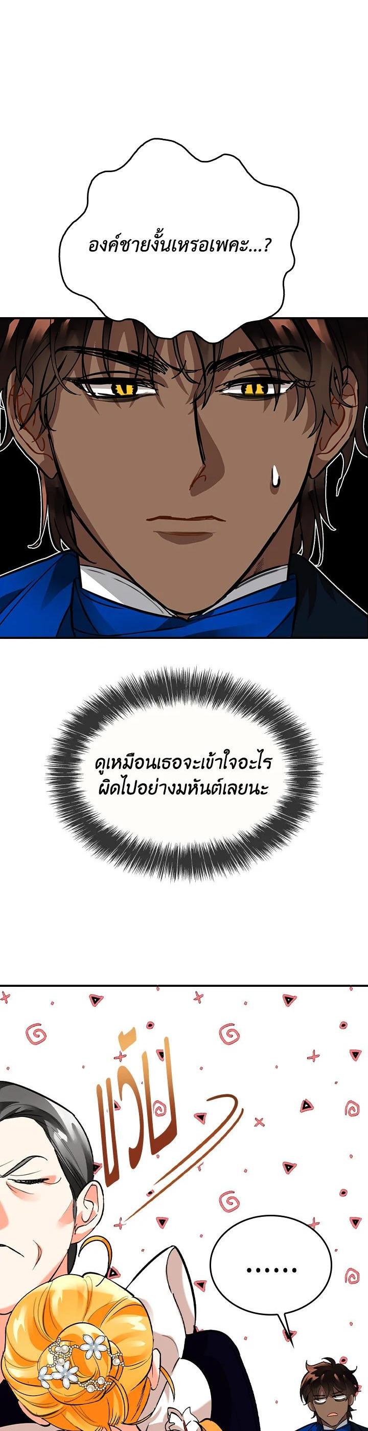 Manga-lc-com อ่านมังงะ อ่านการ์ตูน ออนไลน์ ฟรี The Grand Duke’s Pet ตอนที่ 1 2 3 4 5 6 7 8 9 10 11 12 13 14 ฟรี ไม่มีโฆษณา Manga-lc - อ่าน มังงะ อ่าน การ์ตูน ออนไลน์ อ่านมังงะ ฟรี