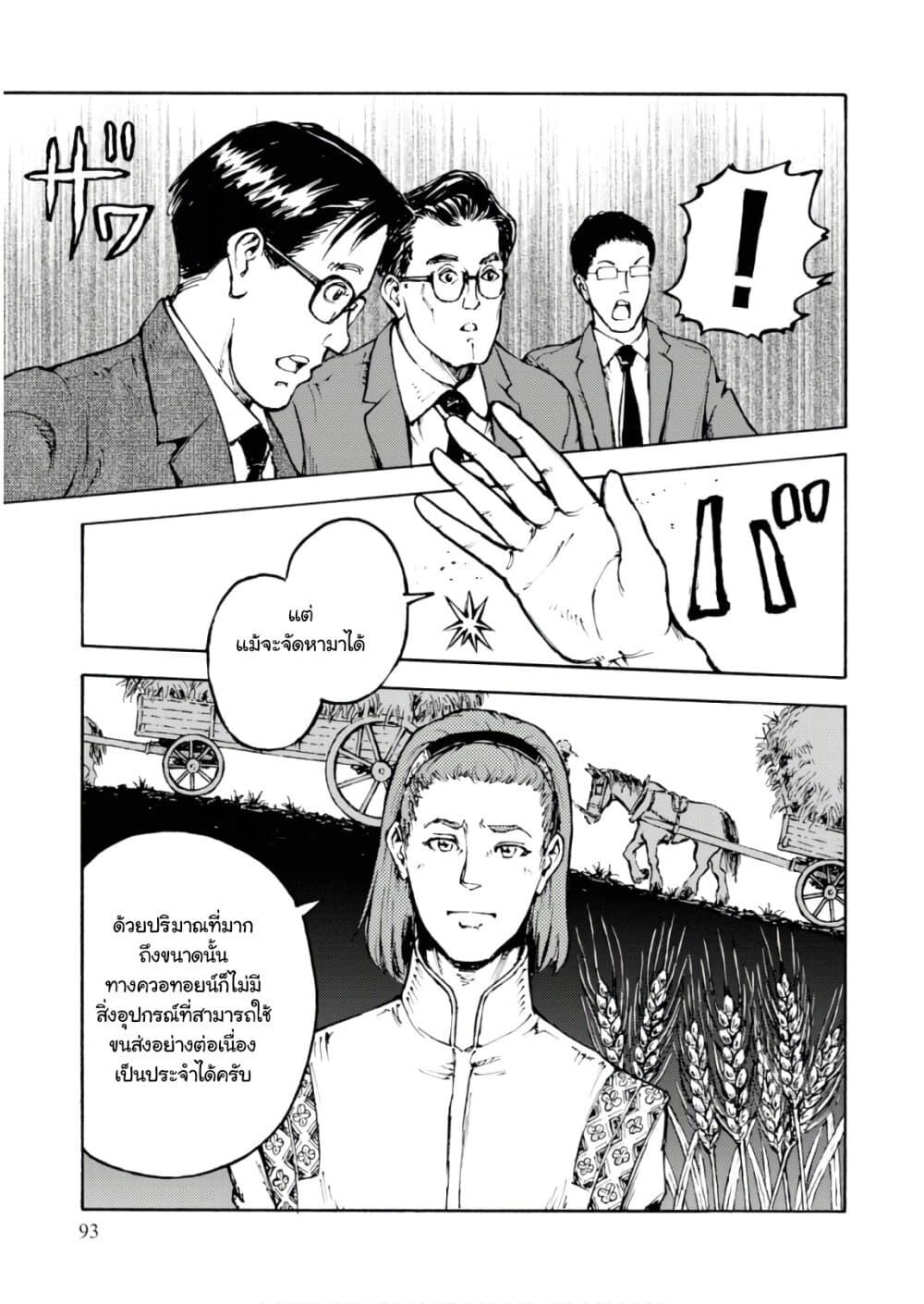 Manga-lc-com อ่านมังงะ อ่านการ์ตูน ออนไลน์ ฟรี Nihonkoku Shoukan ตอนที่ 1 2 3 4 5 6 7 8 9 10 11 12 13 14 ฟรี ไม่มีโฆษณา Manga-lc - อ่าน มังงะ อ่าน การ์ตูน ออนไลน์ อ่านมังงะ ฟรี