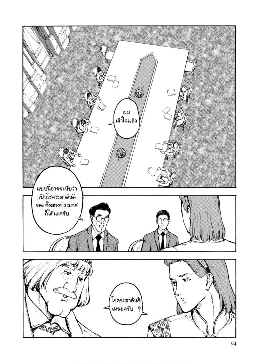 Manga-lc-com อ่านมังงะ อ่านการ์ตูน ออนไลน์ ฟรี Nihonkoku Shoukan ตอนที่ 1 2 3 4 5 6 7 8 9 10 11 12 13 14 ฟรี ไม่มีโฆษณา Manga-lc - อ่าน มังงะ อ่าน การ์ตูน ออนไลน์ อ่านมังงะ ฟรี