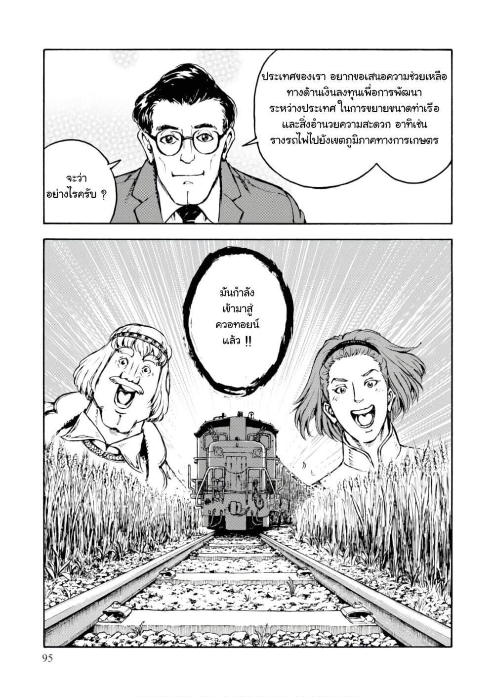 Manga-lc-com อ่านมังงะ อ่านการ์ตูน ออนไลน์ ฟรี Nihonkoku Shoukan ตอนที่ 1 2 3 4 5 6 7 8 9 10 11 12 13 14 ฟรี ไม่มีโฆษณา Manga-lc - อ่าน มังงะ อ่าน การ์ตูน ออนไลน์ อ่านมังงะ ฟรี