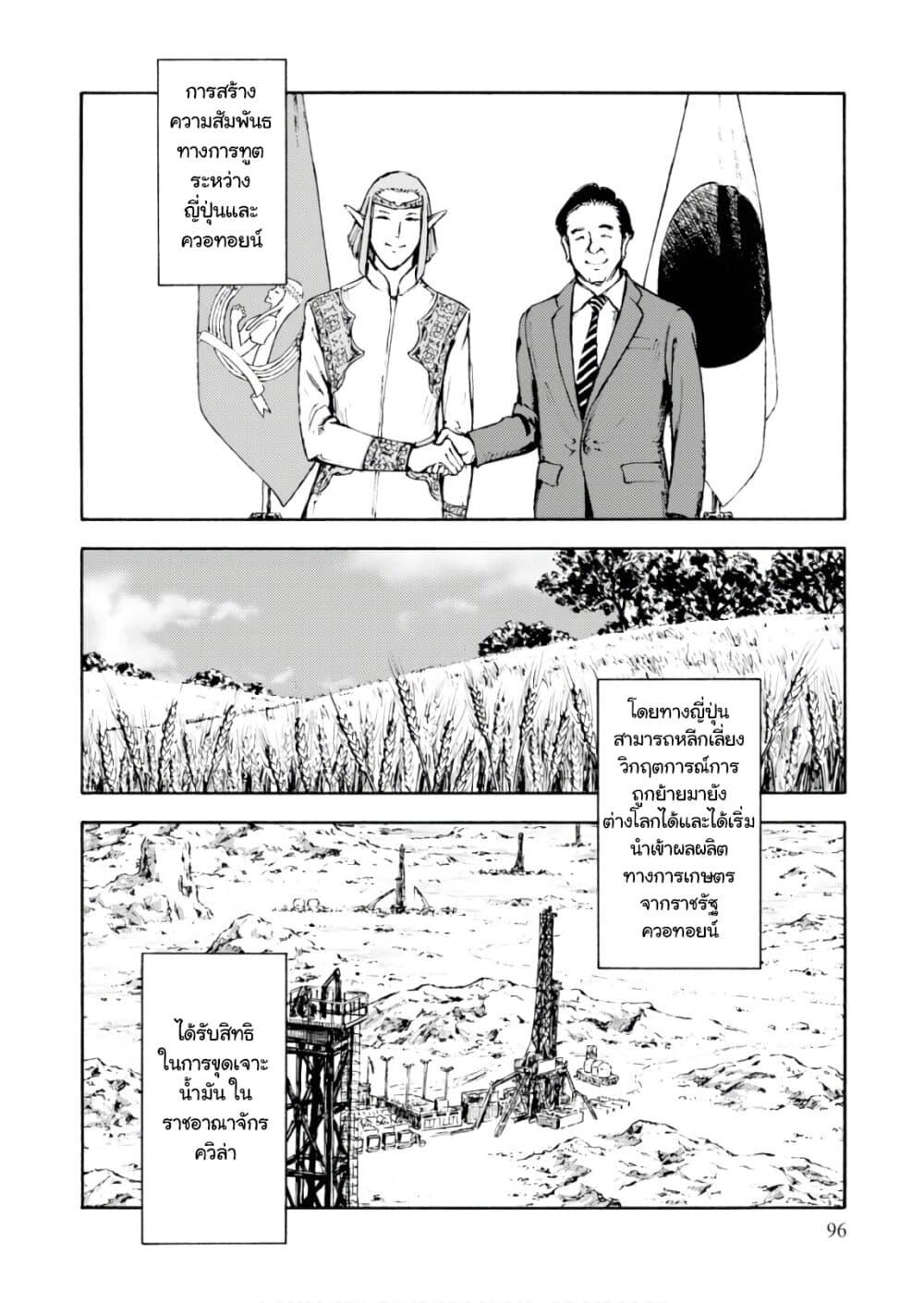 Manga-lc-com อ่านมังงะ อ่านการ์ตูน ออนไลน์ ฟรี Nihonkoku Shoukan ตอนที่ 1 2 3 4 5 6 7 8 9 10 11 12 13 14 ฟรี ไม่มีโฆษณา Manga-lc - อ่าน มังงะ อ่าน การ์ตูน ออนไลน์ อ่านมังงะ ฟรี