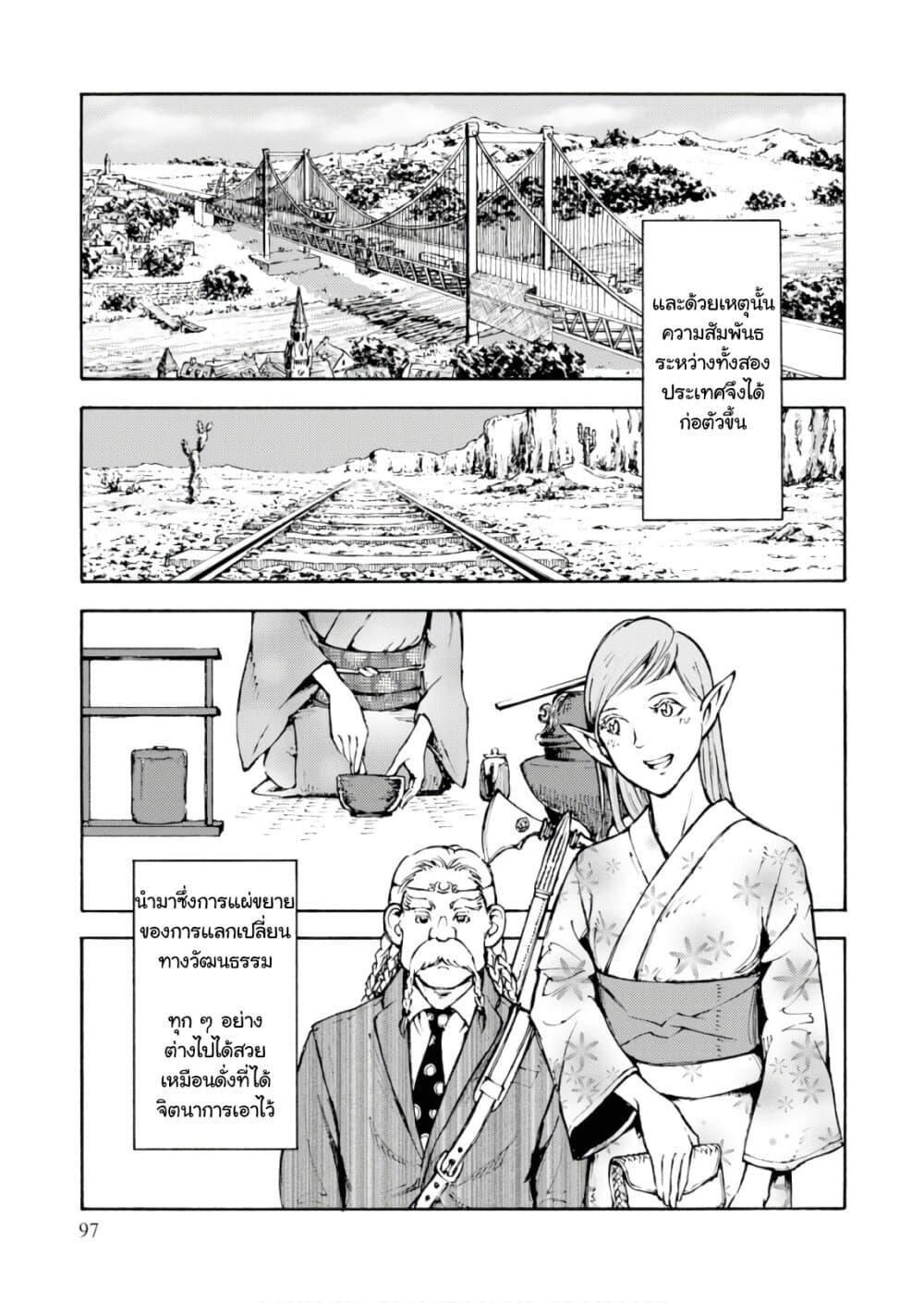 Manga-lc-com อ่านมังงะ อ่านการ์ตูน ออนไลน์ ฟรี Nihonkoku Shoukan ตอนที่ 1 2 3 4 5 6 7 8 9 10 11 12 13 14 ฟรี ไม่มีโฆษณา Manga-lc - อ่าน มังงะ อ่าน การ์ตูน ออนไลน์ อ่านมังงะ ฟรี