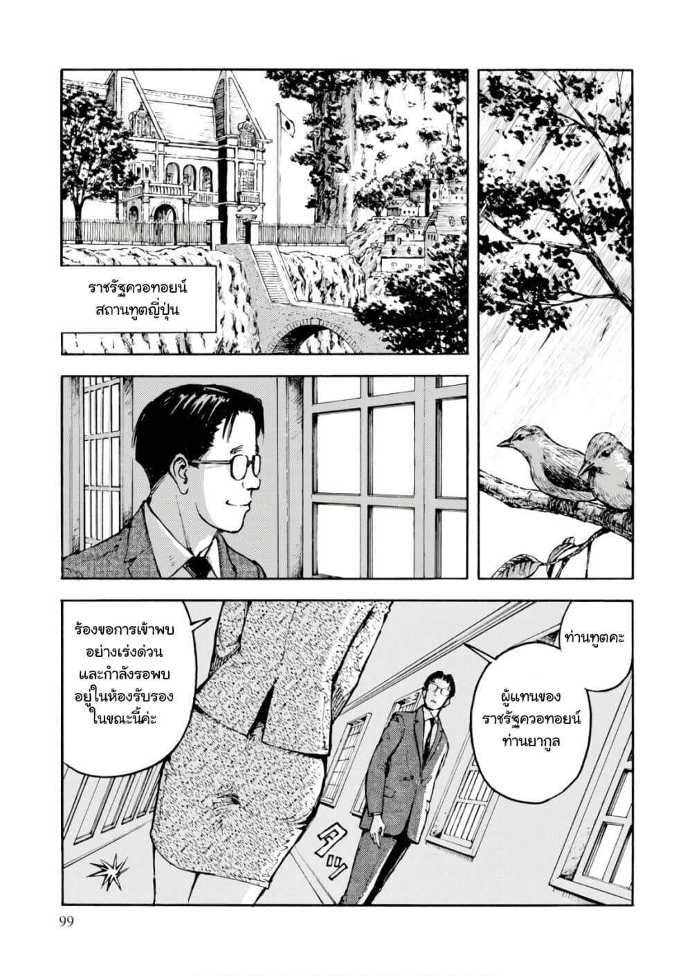 Manga-lc-com อ่านมังงะ อ่านการ์ตูน ออนไลน์ ฟรี Nihonkoku Shoukan ตอนที่ 1 2 3 4 5 6 7 8 9 10 11 12 13 14 ฟรี ไม่มีโฆษณา Manga-lc - อ่าน มังงะ อ่าน การ์ตูน ออนไลน์ อ่านมังงะ ฟรี