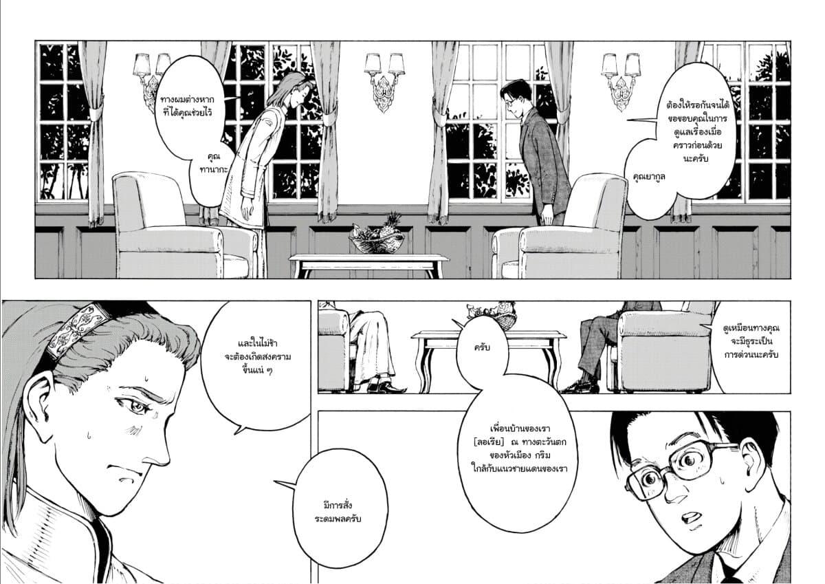 Manga-lc-com อ่านมังงะ อ่านการ์ตูน ออนไลน์ ฟรี Nihonkoku Shoukan ตอนที่ 1 2 3 4 5 6 7 8 9 10 11 12 13 14 ฟรี ไม่มีโฆษณา Manga-lc - อ่าน มังงะ อ่าน การ์ตูน ออนไลน์ อ่านมังงะ ฟรี