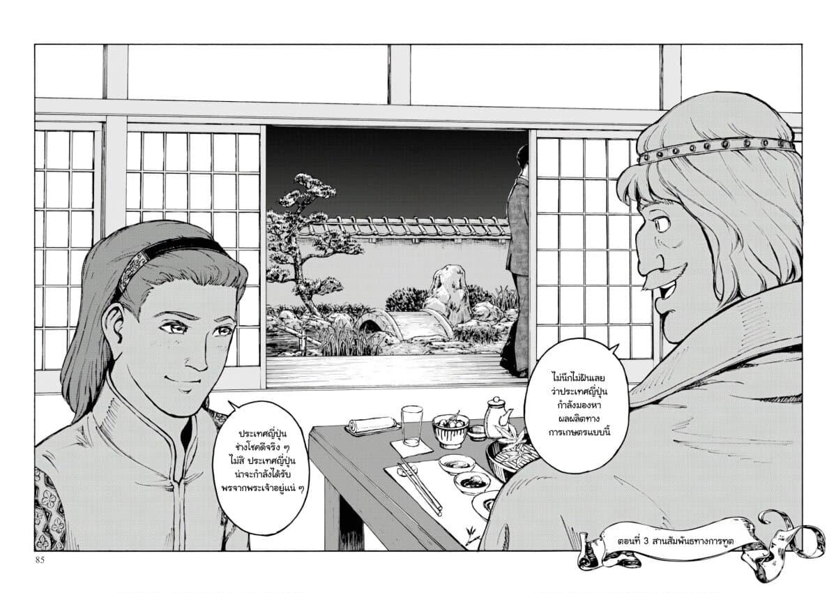 Manga-lc-com อ่านมังงะ อ่านการ์ตูน ออนไลน์ ฟรี Nihonkoku Shoukan ตอนที่ 1 2 3 4 5 6 7 8 9 10 11 12 13 14 ฟรี ไม่มีโฆษณา Manga-lc - อ่าน มังงะ อ่าน การ์ตูน ออนไลน์ อ่านมังงะ ฟรี