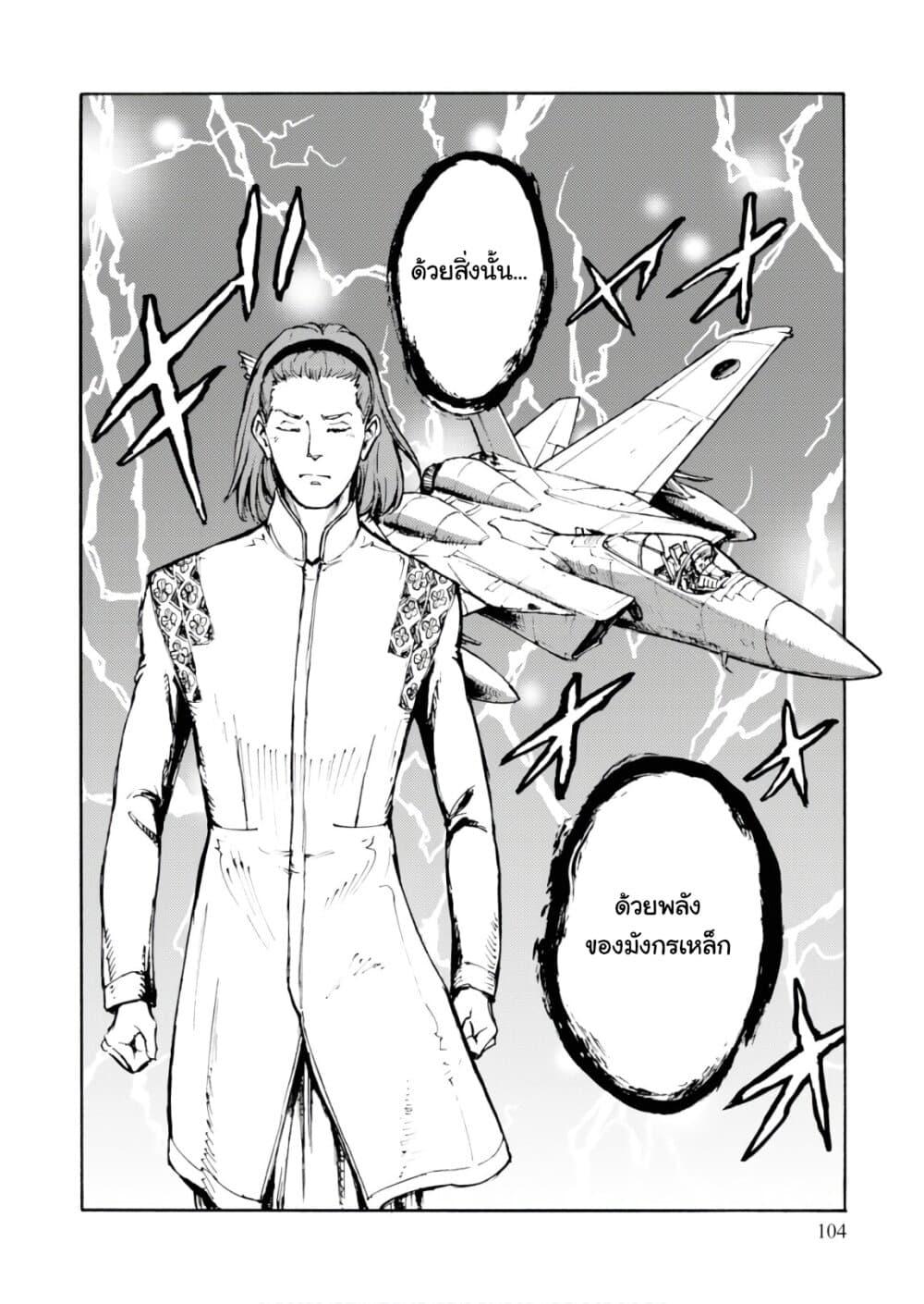 Manga-lc-com อ่านมังงะ อ่านการ์ตูน ออนไลน์ ฟรี Nihonkoku Shoukan ตอนที่ 1 2 3 4 5 6 7 8 9 10 11 12 13 14 ฟรี ไม่มีโฆษณา Manga-lc - อ่าน มังงะ อ่าน การ์ตูน ออนไลน์ อ่านมังงะ ฟรี