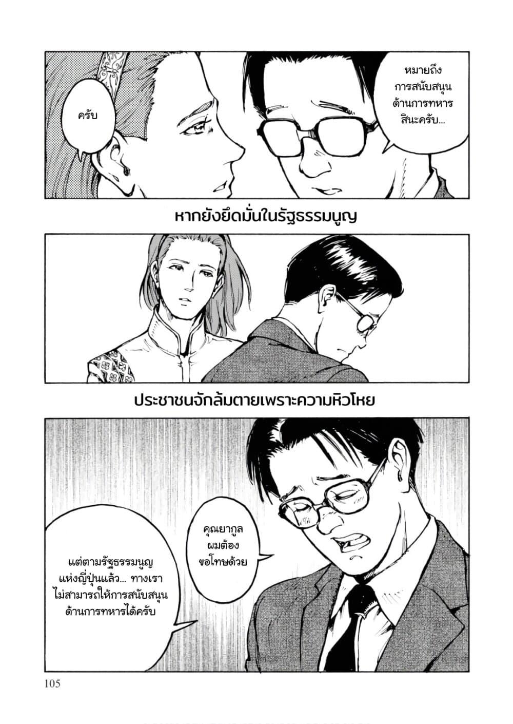 Manga-lc-com อ่านมังงะ อ่านการ์ตูน ออนไลน์ ฟรี Nihonkoku Shoukan ตอนที่ 1 2 3 4 5 6 7 8 9 10 11 12 13 14 ฟรี ไม่มีโฆษณา Manga-lc - อ่าน มังงะ อ่าน การ์ตูน ออนไลน์ อ่านมังงะ ฟรี