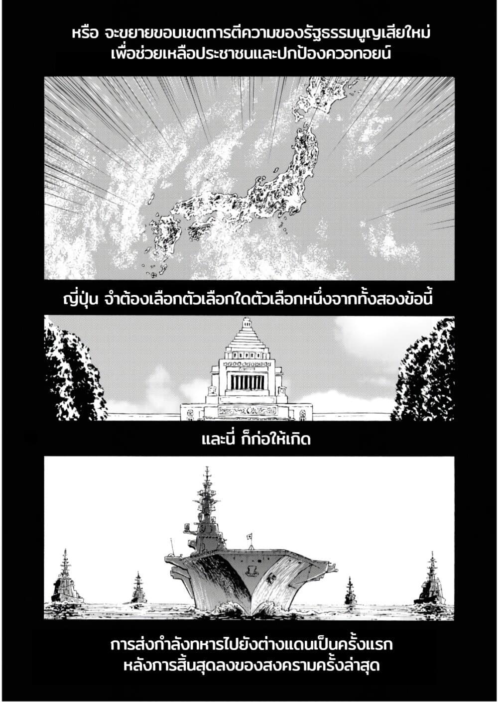 Manga-lc-com อ่านมังงะ อ่านการ์ตูน ออนไลน์ ฟรี Nihonkoku Shoukan ตอนที่ 1 2 3 4 5 6 7 8 9 10 11 12 13 14 ฟรี ไม่มีโฆษณา Manga-lc - อ่าน มังงะ อ่าน การ์ตูน ออนไลน์ อ่านมังงะ ฟรี