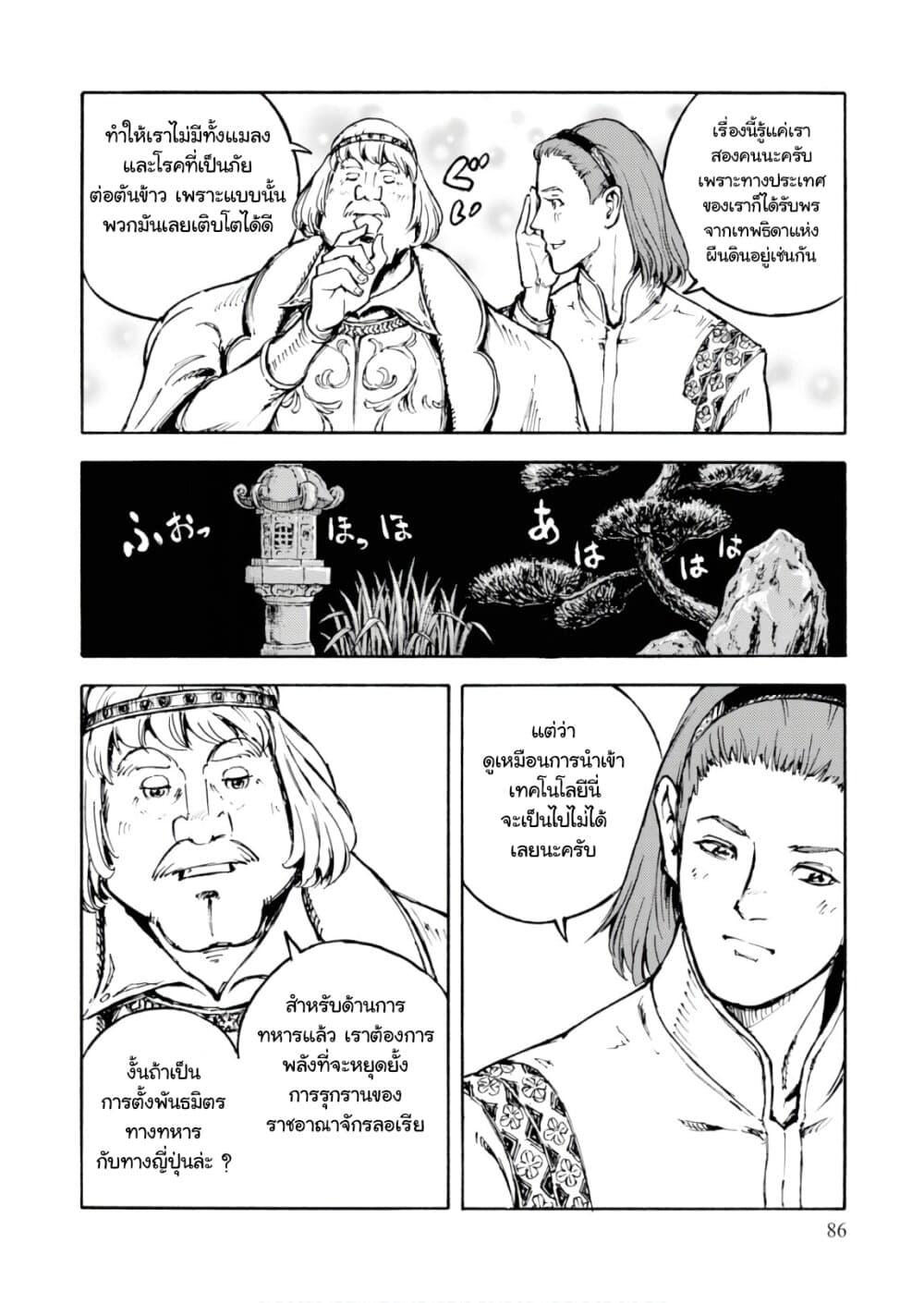 Manga-lc-com อ่านมังงะ อ่านการ์ตูน ออนไลน์ ฟรี Nihonkoku Shoukan ตอนที่ 1 2 3 4 5 6 7 8 9 10 11 12 13 14 ฟรี ไม่มีโฆษณา Manga-lc - อ่าน มังงะ อ่าน การ์ตูน ออนไลน์ อ่านมังงะ ฟรี