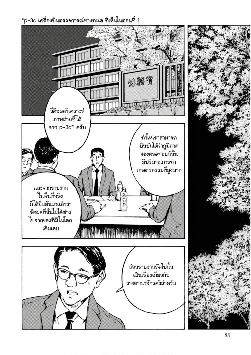 Manga-lc-com อ่านมังงะ อ่านการ์ตูน ออนไลน์ ฟรี Nihonkoku Shoukan ตอนที่ 1 2 3 4 5 6 7 8 9 10 11 12 13 14 ฟรี ไม่มีโฆษณา Manga-lc - อ่าน มังงะ อ่าน การ์ตูน ออนไลน์ อ่านมังงะ ฟรี