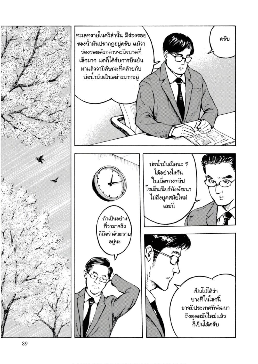 Manga-lc-com อ่านมังงะ อ่านการ์ตูน ออนไลน์ ฟรี Nihonkoku Shoukan ตอนที่ 1 2 3 4 5 6 7 8 9 10 11 12 13 14 ฟรี ไม่มีโฆษณา Manga-lc - อ่าน มังงะ อ่าน การ์ตูน ออนไลน์ อ่านมังงะ ฟรี