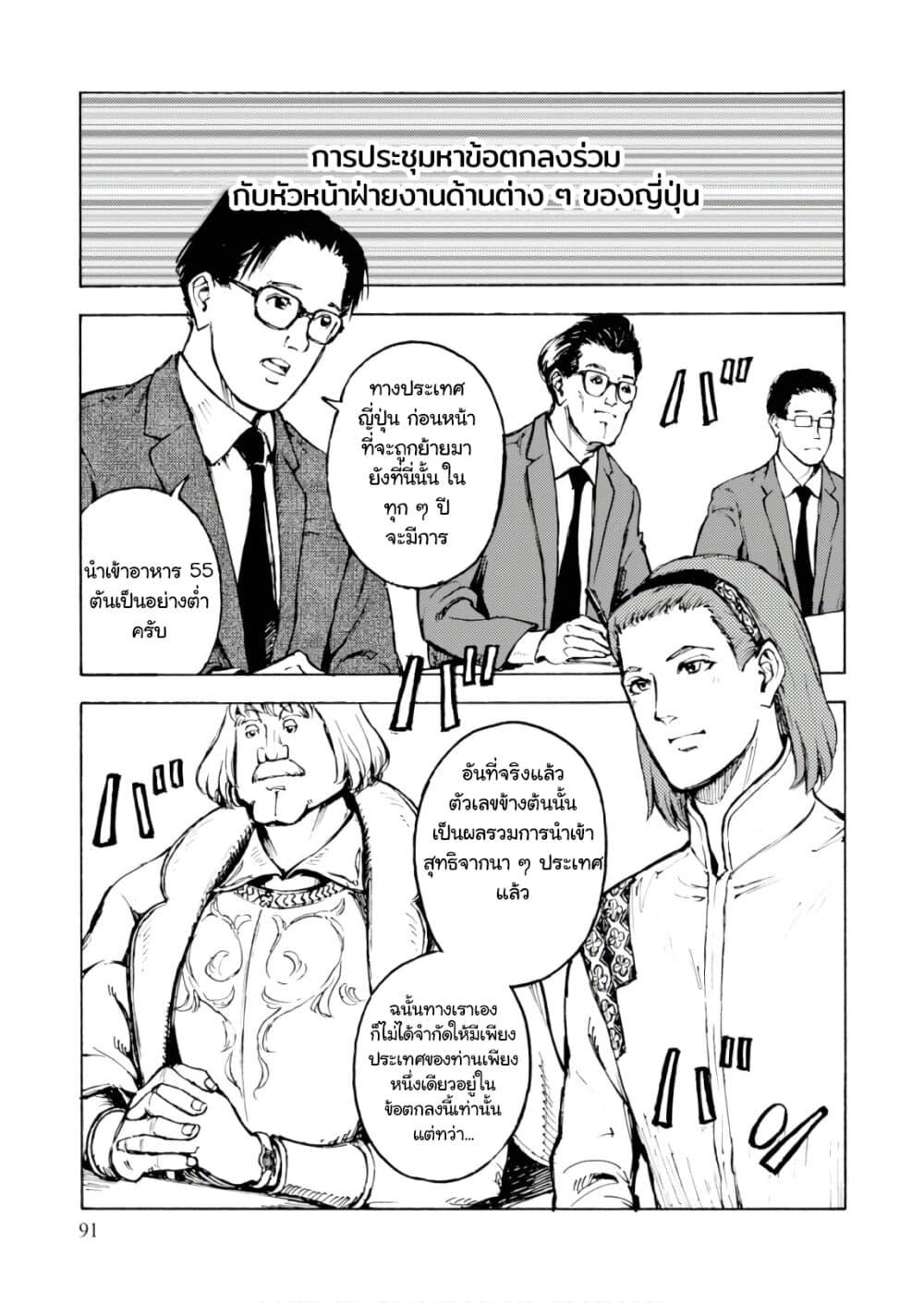 Manga-lc-com อ่านมังงะ อ่านการ์ตูน ออนไลน์ ฟรี Nihonkoku Shoukan ตอนที่ 1 2 3 4 5 6 7 8 9 10 11 12 13 14 ฟรี ไม่มีโฆษณา Manga-lc - อ่าน มังงะ อ่าน การ์ตูน ออนไลน์ อ่านมังงะ ฟรี