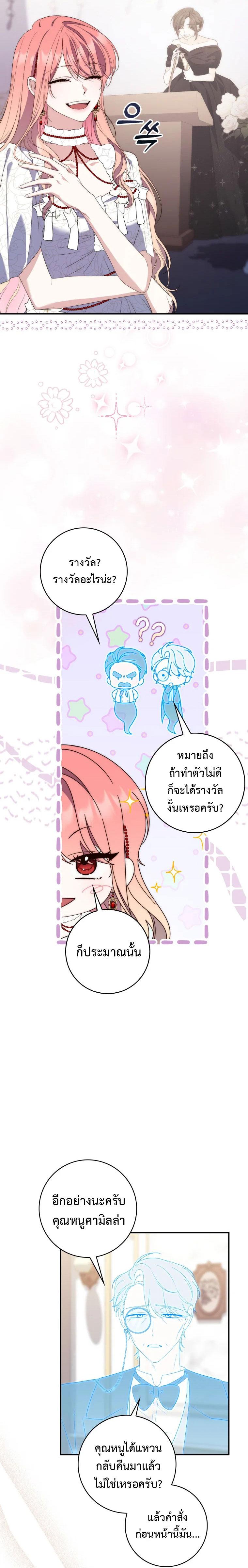 Manga-lc-com อ่านมังงะ อ่านการ์ตูน ออนไลน์ ฟรี A Princess Who Reads Fortune ตอนที่ 1 2 3 4 5 6 7 8 9 10 11 12 13 14 ฟรี ไม่มีโฆษณา Manga-lc - อ่าน มังงะ อ่าน การ์ตูน ออนไลน์ อ่านมังงะ ฟรี