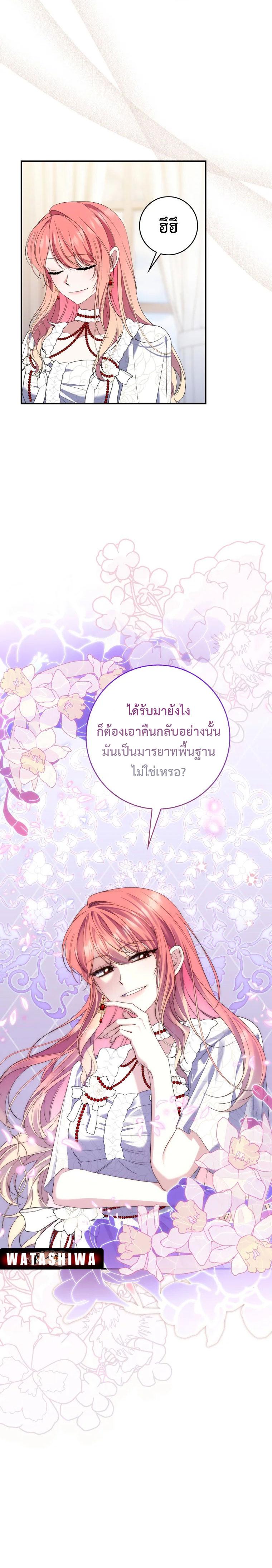 Manga-lc-com อ่านมังงะ อ่านการ์ตูน ออนไลน์ ฟรี A Princess Who Reads Fortune ตอนที่ 1 2 3 4 5 6 7 8 9 10 11 12 13 14 ฟรี ไม่มีโฆษณา Manga-lc - อ่าน มังงะ อ่าน การ์ตูน ออนไลน์ อ่านมังงะ ฟรี