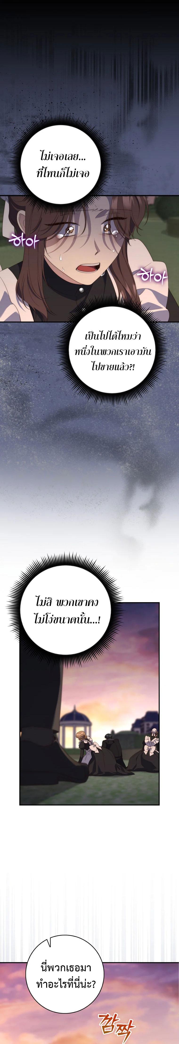 Manga-lc-com อ่านมังงะ อ่านการ์ตูน ออนไลน์ ฟรี A Princess Who Reads Fortune ตอนที่ 1 2 3 4 5 6 7 8 9 10 11 12 13 14 ฟรี ไม่มีโฆษณา Manga-lc - อ่าน มังงะ อ่าน การ์ตูน ออนไลน์ อ่านมังงะ ฟรี