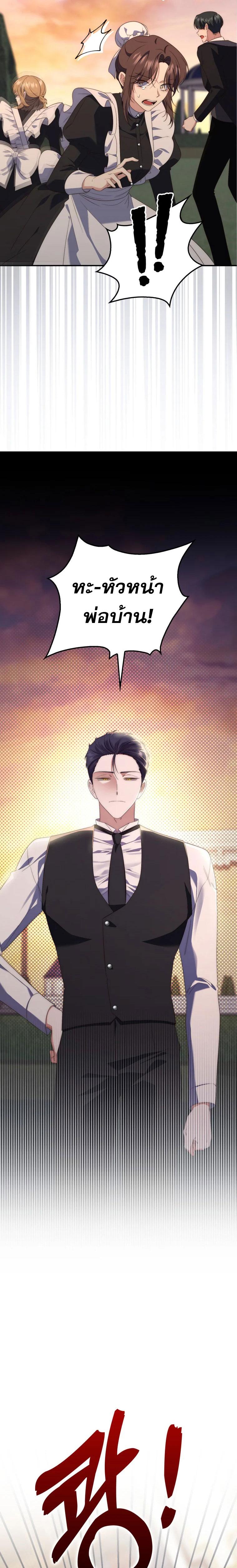 Manga-lc-com อ่านมังงะ อ่านการ์ตูน ออนไลน์ ฟรี A Princess Who Reads Fortune ตอนที่ 1 2 3 4 5 6 7 8 9 10 11 12 13 14 ฟรี ไม่มีโฆษณา Manga-lc - อ่าน มังงะ อ่าน การ์ตูน ออนไลน์ อ่านมังงะ ฟรี