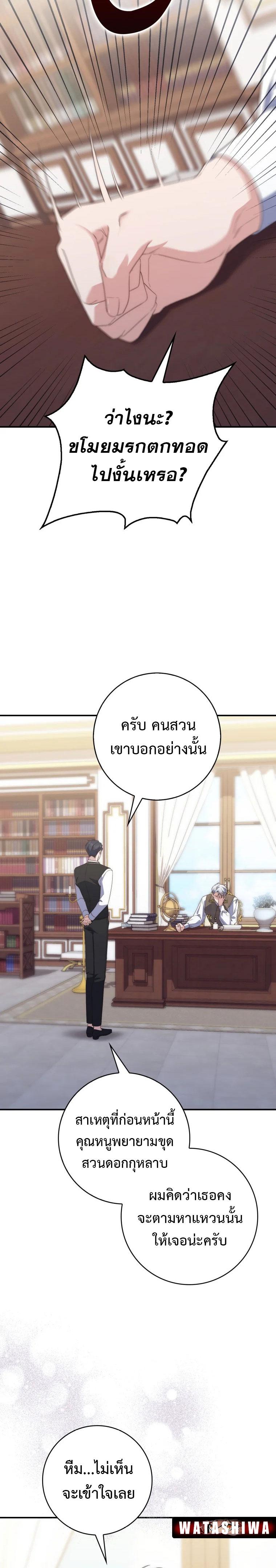 Manga-lc-com อ่านมังงะ อ่านการ์ตูน ออนไลน์ ฟรี A Princess Who Reads Fortune ตอนที่ 1 2 3 4 5 6 7 8 9 10 11 12 13 14 ฟรี ไม่มีโฆษณา Manga-lc - อ่าน มังงะ อ่าน การ์ตูน ออนไลน์ อ่านมังงะ ฟรี