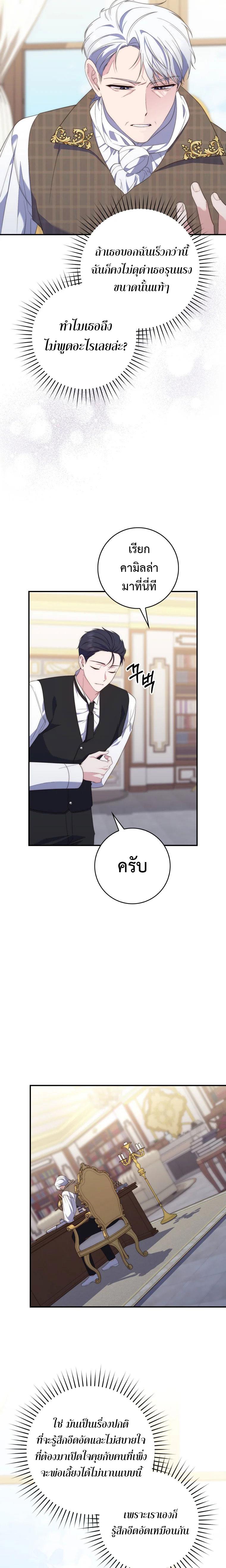 Manga-lc-com อ่านมังงะ อ่านการ์ตูน ออนไลน์ ฟรี A Princess Who Reads Fortune ตอนที่ 1 2 3 4 5 6 7 8 9 10 11 12 13 14 ฟรี ไม่มีโฆษณา Manga-lc - อ่าน มังงะ อ่าน การ์ตูน ออนไลน์ อ่านมังงะ ฟรี