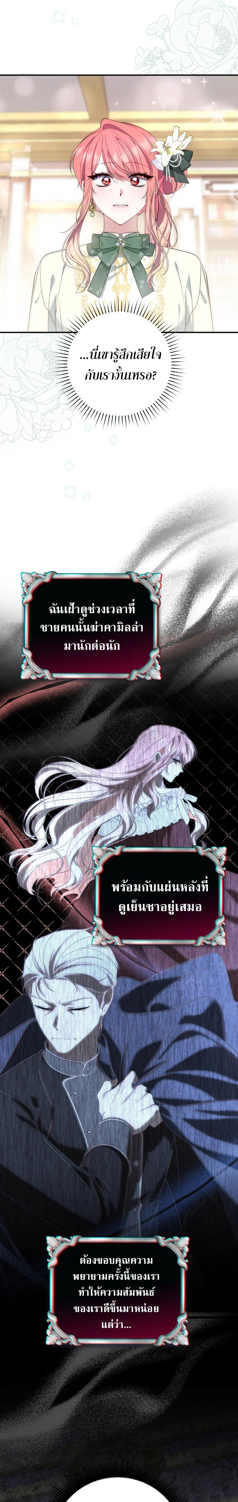 Manga-lc-com อ่านมังงะ อ่านการ์ตูน ออนไลน์ ฟรี A Princess Who Reads Fortune ตอนที่ 1 2 3 4 5 6 7 8 9 10 11 12 13 14 ฟรี ไม่มีโฆษณา Manga-lc - อ่าน มังงะ อ่าน การ์ตูน ออนไลน์ อ่านมังงะ ฟรี