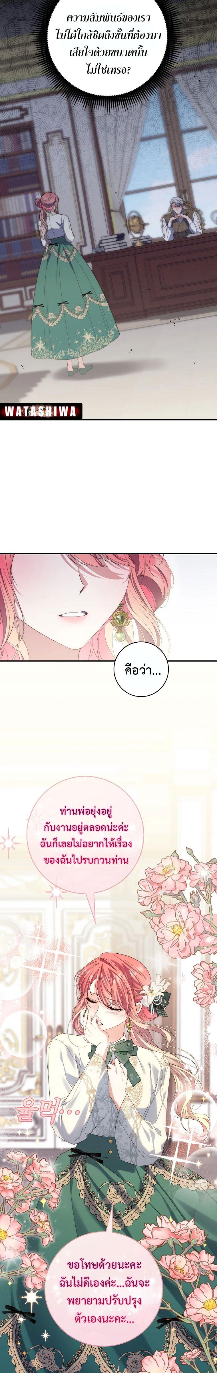 Manga-lc-com อ่านมังงะ อ่านการ์ตูน ออนไลน์ ฟรี A Princess Who Reads Fortune ตอนที่ 1 2 3 4 5 6 7 8 9 10 11 12 13 14 ฟรี ไม่มีโฆษณา Manga-lc - อ่าน มังงะ อ่าน การ์ตูน ออนไลน์ อ่านมังงะ ฟรี