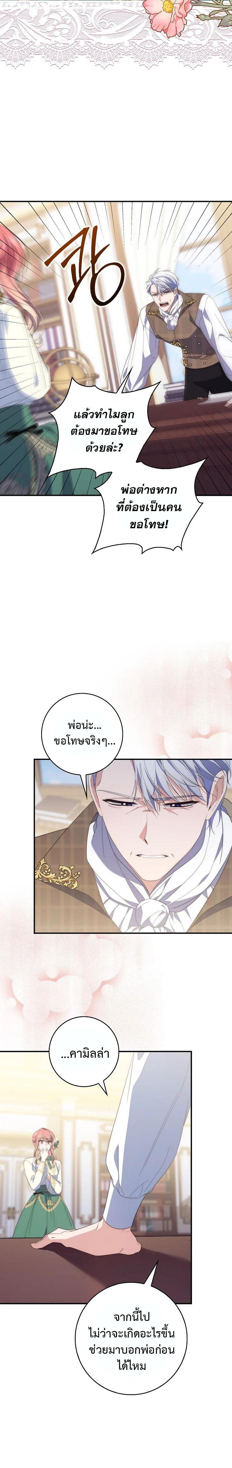 Manga-lc-com อ่านมังงะ อ่านการ์ตูน ออนไลน์ ฟรี A Princess Who Reads Fortune ตอนที่ 1 2 3 4 5 6 7 8 9 10 11 12 13 14 ฟรี ไม่มีโฆษณา Manga-lc - อ่าน มังงะ อ่าน การ์ตูน ออนไลน์ อ่านมังงะ ฟรี