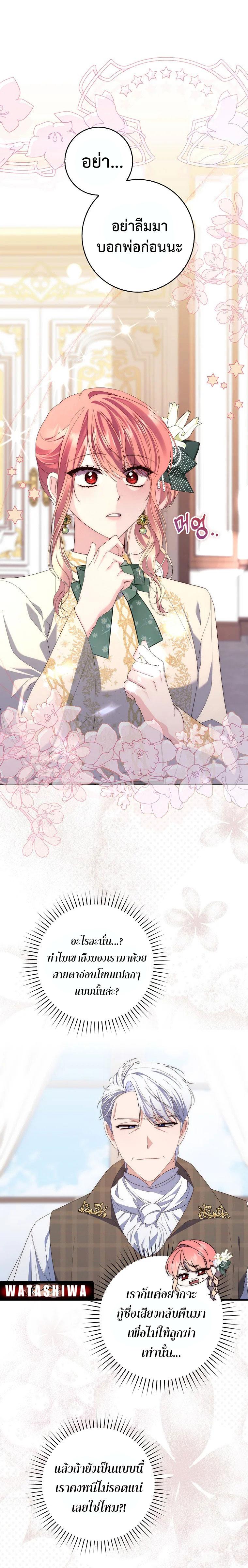 Manga-lc-com อ่านมังงะ อ่านการ์ตูน ออนไลน์ ฟรี A Princess Who Reads Fortune ตอนที่ 1 2 3 4 5 6 7 8 9 10 11 12 13 14 ฟรี ไม่มีโฆษณา Manga-lc - อ่าน มังงะ อ่าน การ์ตูน ออนไลน์ อ่านมังงะ ฟรี