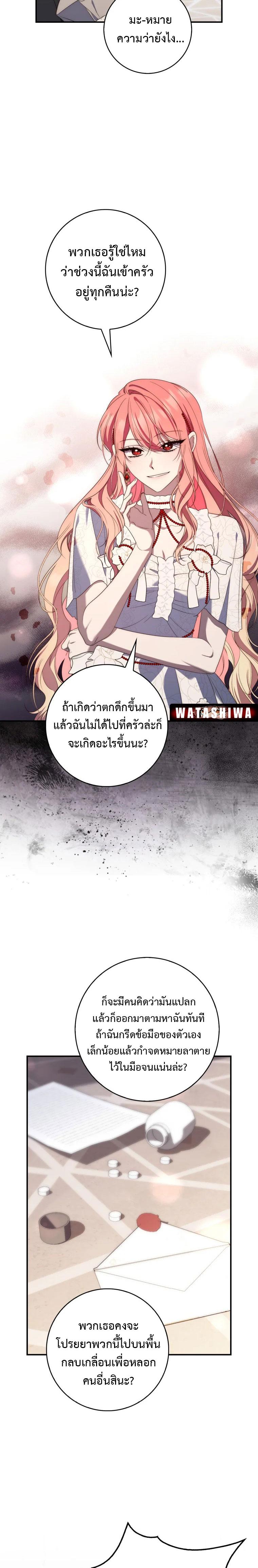 Manga-lc-com อ่านมังงะ อ่านการ์ตูน ออนไลน์ ฟรี A Princess Who Reads Fortune ตอนที่ 1 2 3 4 5 6 7 8 9 10 11 12 13 14 ฟรี ไม่มีโฆษณา Manga-lc - อ่าน มังงะ อ่าน การ์ตูน ออนไลน์ อ่านมังงะ ฟรี