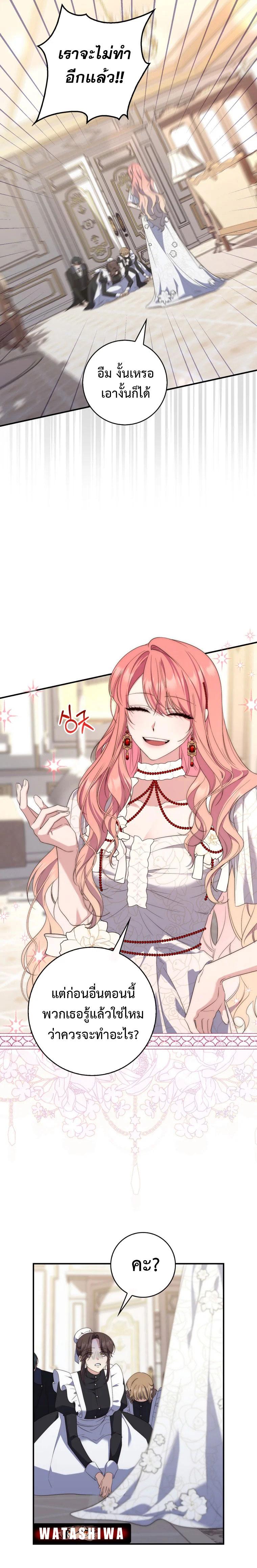 Manga-lc-com อ่านมังงะ อ่านการ์ตูน ออนไลน์ ฟรี A Princess Who Reads Fortune ตอนที่ 1 2 3 4 5 6 7 8 9 10 11 12 13 14 ฟรี ไม่มีโฆษณา Manga-lc - อ่าน มังงะ อ่าน การ์ตูน ออนไลน์ อ่านมังงะ ฟรี