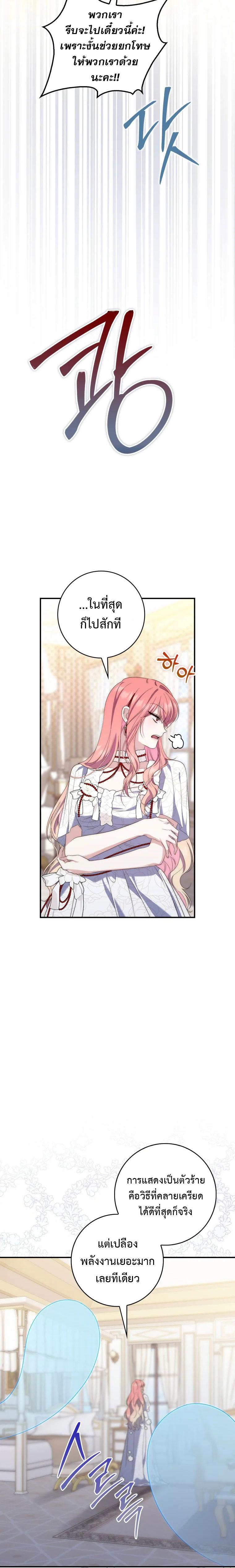 Manga-lc-com อ่านมังงะ อ่านการ์ตูน ออนไลน์ ฟรี A Princess Who Reads Fortune ตอนที่ 1 2 3 4 5 6 7 8 9 10 11 12 13 14 ฟรี ไม่มีโฆษณา Manga-lc - อ่าน มังงะ อ่าน การ์ตูน ออนไลน์ อ่านมังงะ ฟรี