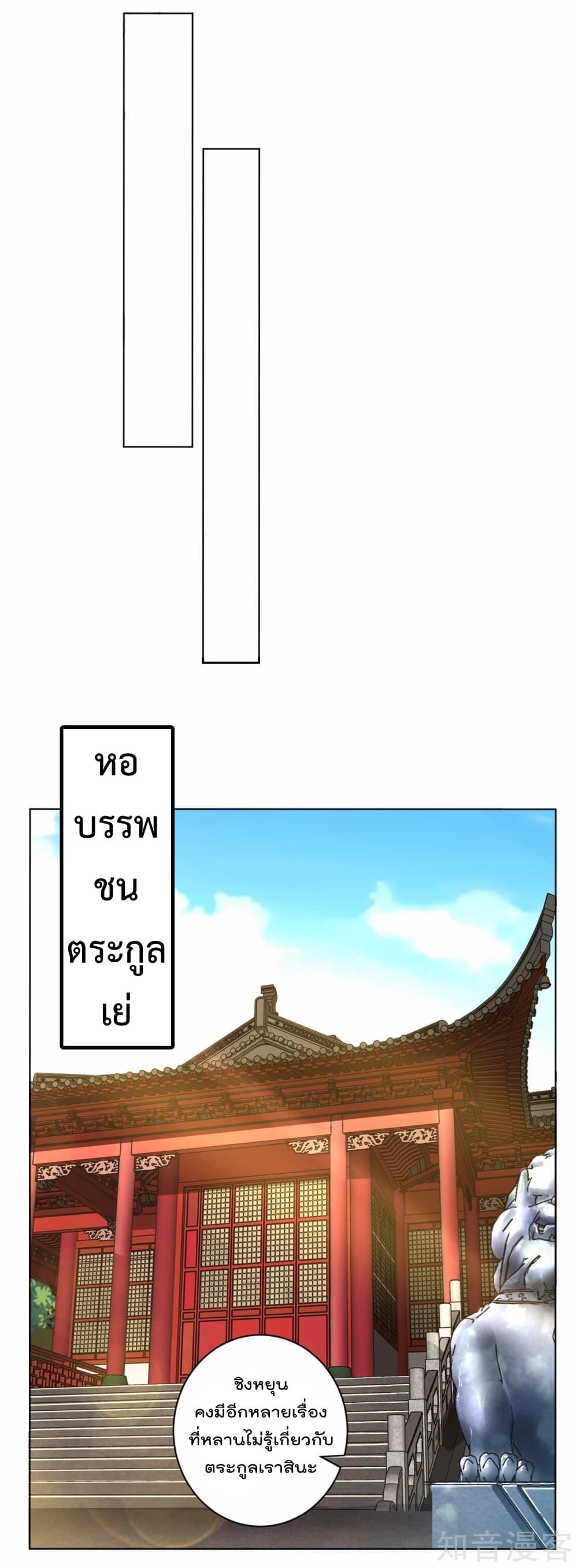 Manga-lc-com อ่านมังงะ อ่านการ์ตูน ออนไลน์ ฟรี Rebirth God of War – การกลับมาล้างแค้นของเทพสงคราม ตอนที่ 1 2 3 4 5 6 7 8 9 10 11 12 13 14 ฟรี ไม่มีโฆษณา Manga-lc - อ่าน มังงะ อ่าน การ์ตูน ออนไลน์ อ่านมังงะ ฟรี