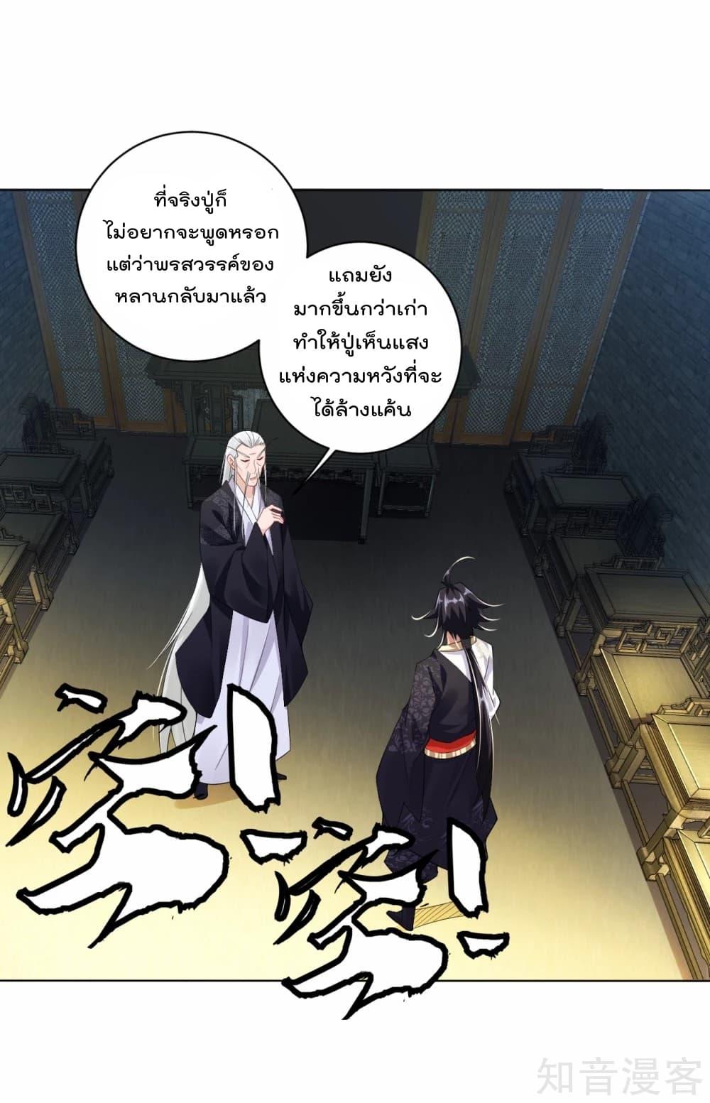 Manga-lc-com อ่านมังงะ อ่านการ์ตูน ออนไลน์ ฟรี Rebirth God of War – การกลับมาล้างแค้นของเทพสงคราม ตอนที่ 1 2 3 4 5 6 7 8 9 10 11 12 13 14 ฟรี ไม่มีโฆษณา Manga-lc - อ่าน มังงะ อ่าน การ์ตูน ออนไลน์ อ่านมังงะ ฟรี