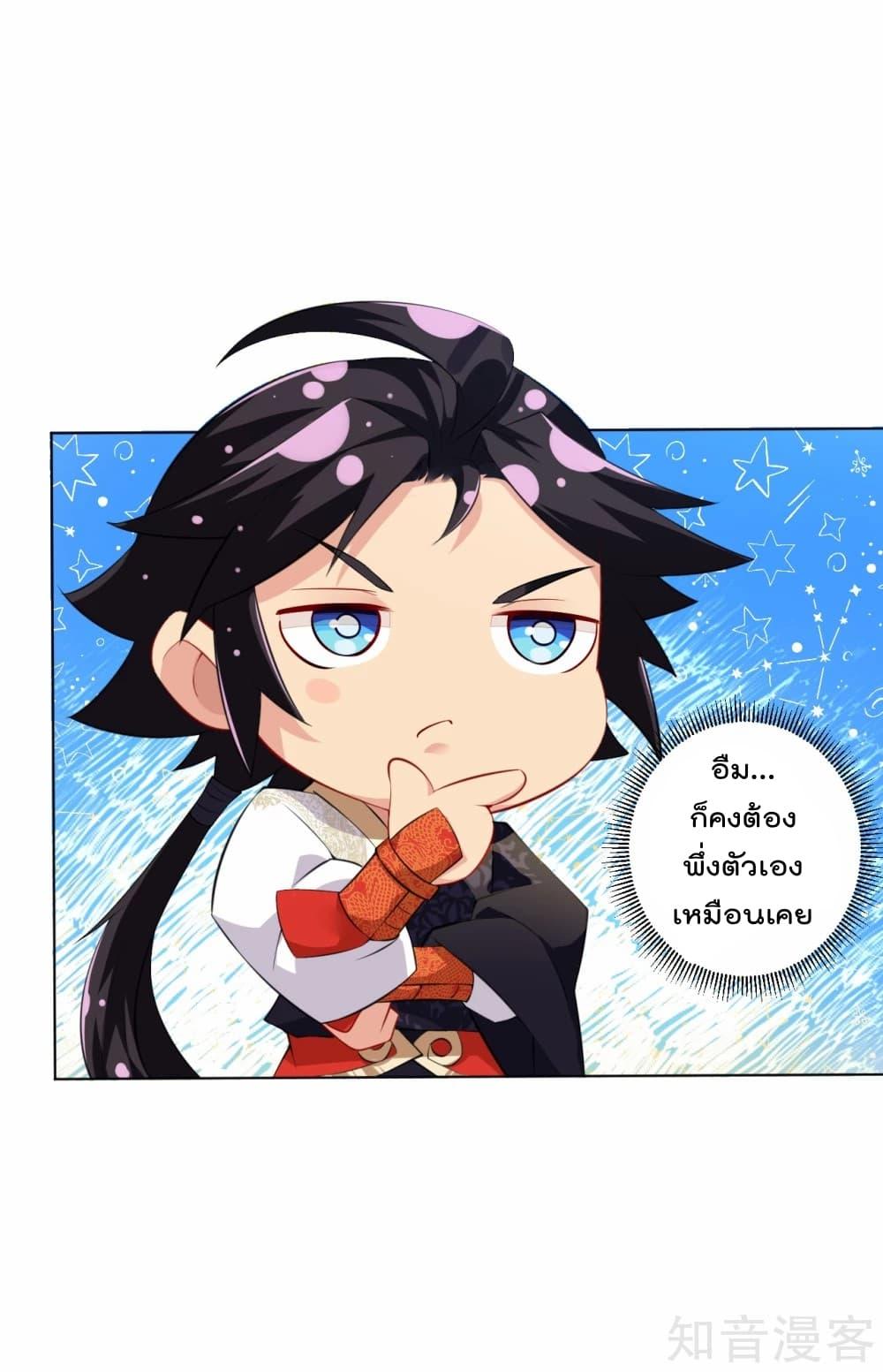 Manga-lc-com อ่านมังงะ อ่านการ์ตูน ออนไลน์ ฟรี Rebirth God of War – การกลับมาล้างแค้นของเทพสงคราม ตอนที่ 1 2 3 4 5 6 7 8 9 10 11 12 13 14 ฟรี ไม่มีโฆษณา Manga-lc - อ่าน มังงะ อ่าน การ์ตูน ออนไลน์ อ่านมังงะ ฟรี