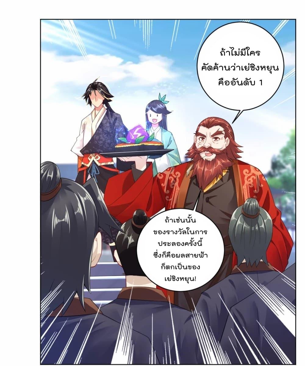 Manga-lc-com อ่านมังงะ อ่านการ์ตูน ออนไลน์ ฟรี Rebirth God of War – การกลับมาล้างแค้นของเทพสงคราม ตอนที่ 1 2 3 4 5 6 7 8 9 10 11 12 13 14 ฟรี ไม่มีโฆษณา Manga-lc - อ่าน มังงะ อ่าน การ์ตูน ออนไลน์ อ่านมังงะ ฟรี